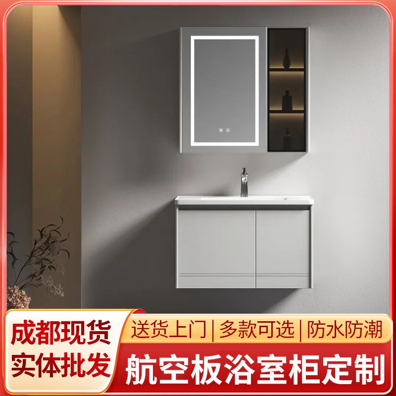 浴室柜组合一体盆陶m瓷智能现代轻奢洗手盆洗脸池洗漱台洗面卫生