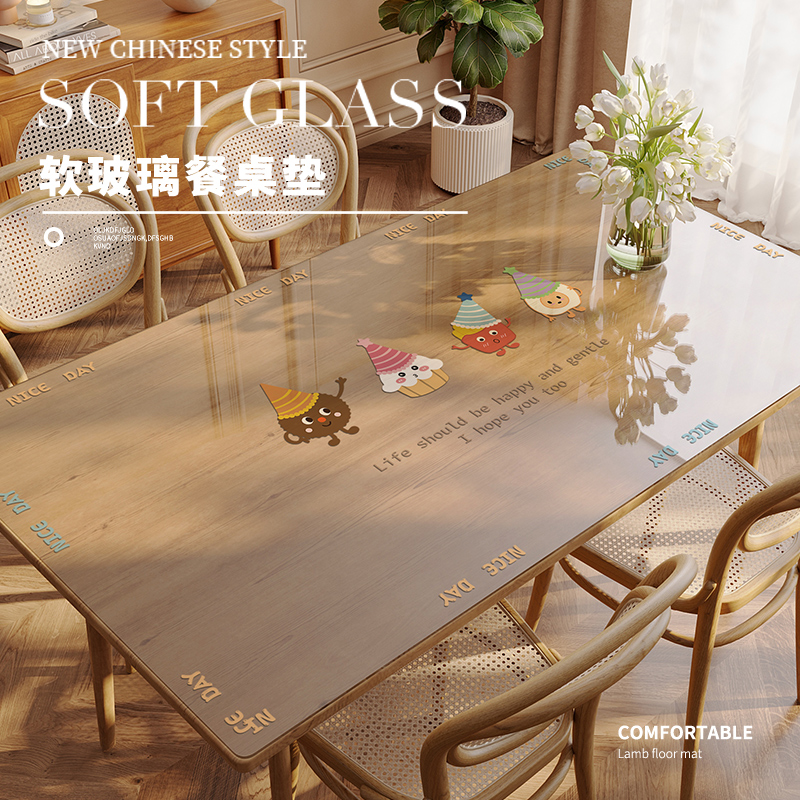 透明软玻璃桌垫防水防油免洗桌布防烫耐高K温桌面保护垫卡通茶几