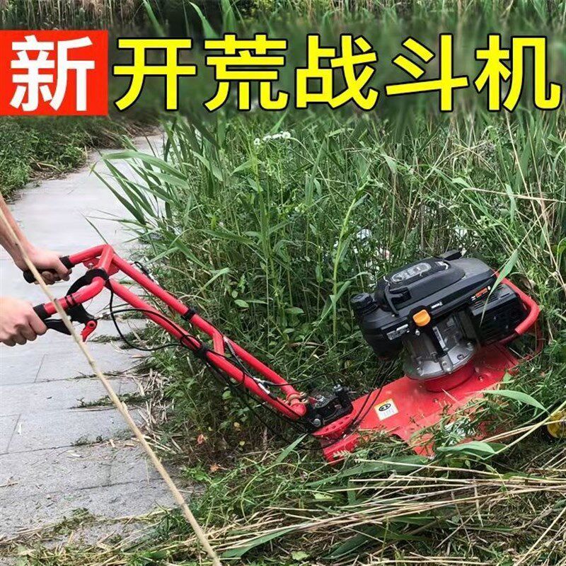 多功能汽油除草机小型家用农用y手推式锄草机开沟小型耕耘机玉米