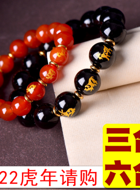 虎年虎马狗三合六k合生肖转运珠手链属猴鼠龙属猪兔羊蛇鸡牛本命