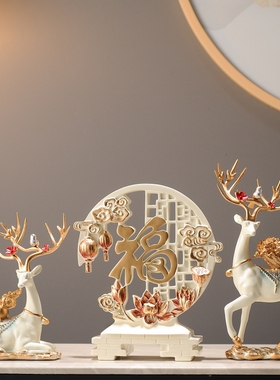 电视酒柜装饰品鹿摆件轻奢高档z家居客厅玄关搬家礼物乔迁新居礼