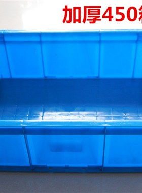 510*355*165塑料周转箱储物零件收纳盒子红R色黄色绿色白色胶箱