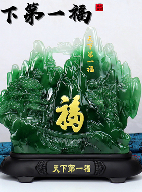 福字摆件中式办公室n客厅电视酒柜玄关祝寿老人生日礼物工艺装饰