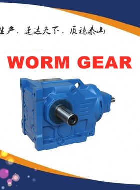 EWSW97斜齿蜗轮蜗杆.87.77.67.57.47.37减速机变速机无级调速机