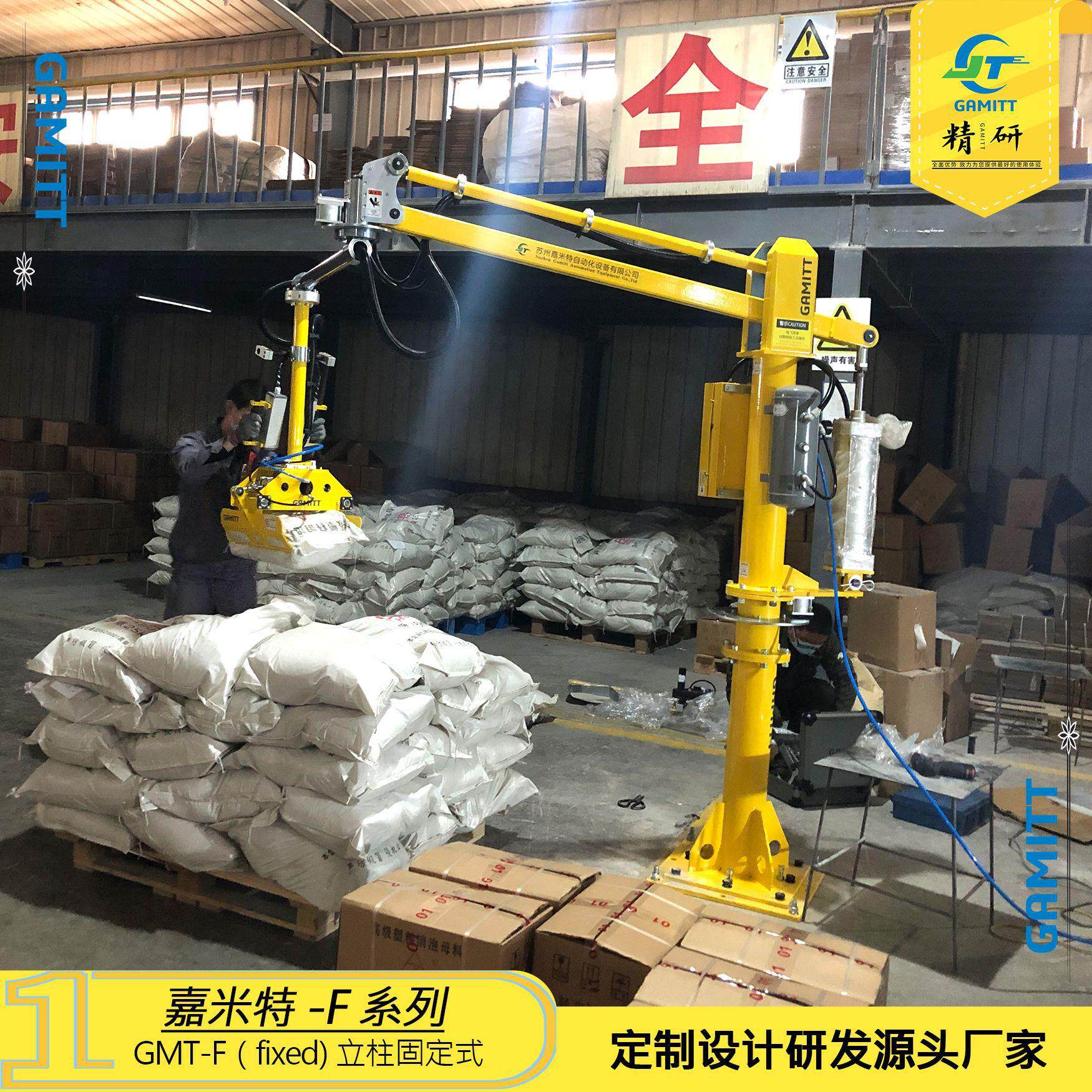 50KG蛇皮袋码垛气动平衡搬运机械臂硬臂式助力机械手