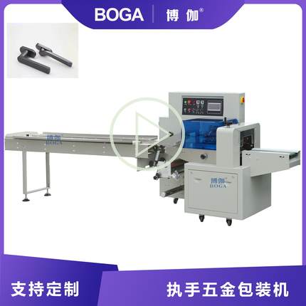 门窗执手包装机橱柜拉手包装机建筑五金配件家具五金套袋机厂家