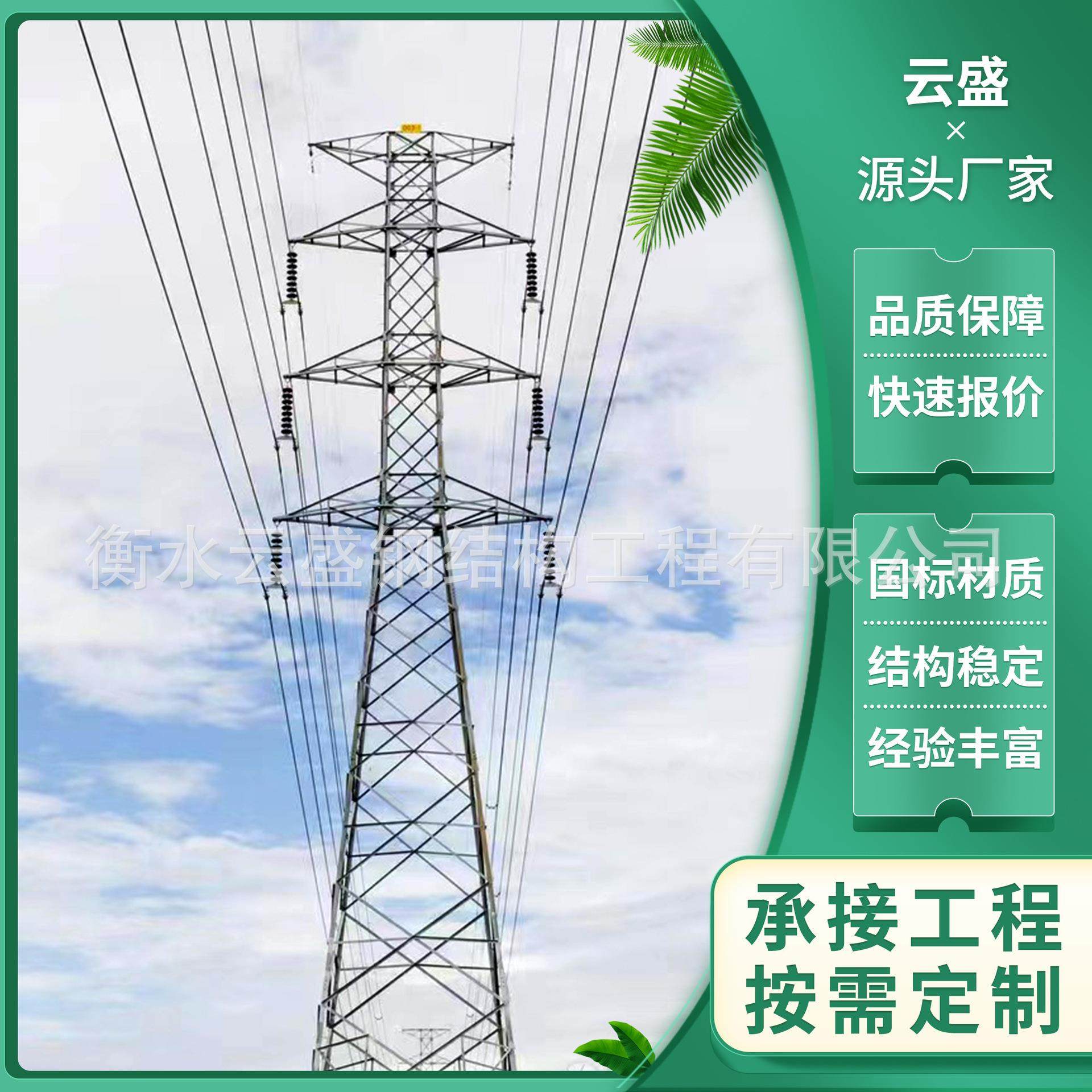 电力塔直线电力铁塔Z型铁塔用于线路的直线部分拉线式10KV电力塔,户外/登山/野营/旅行用品,遮阳篷/雨篷/车篷/广告篷,淘宝优惠券,粉丝福利购,淘宝优惠卷