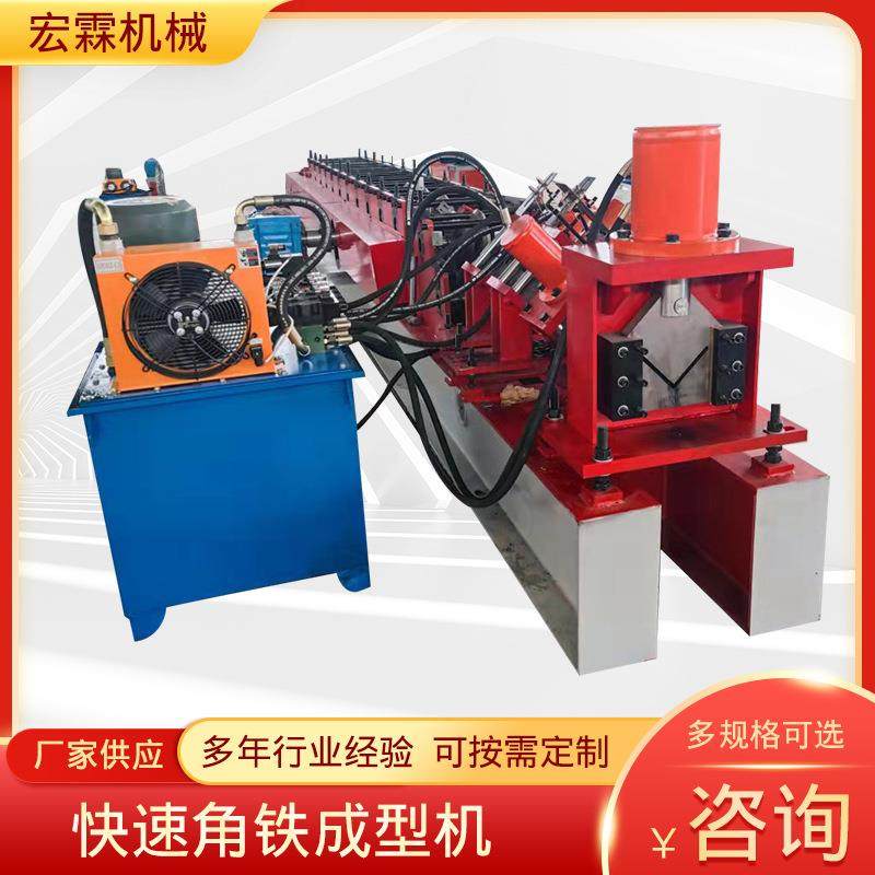 快速角铁成型机冷弯成型设备角铁彩钢压瓦机冲孔50100,五金/工具,其他机械五金,淘宝优惠券,粉丝福利购,淘宝优惠卷
