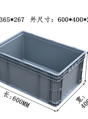 4628大把手塑料周转箱物流运输筐长方形加厚T带盖储物收纳盒