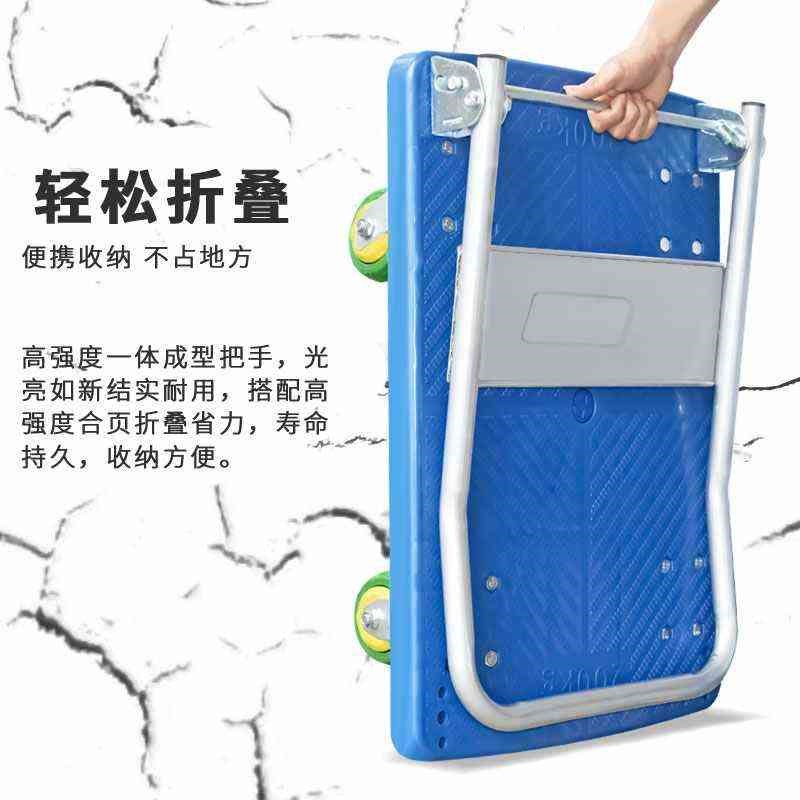 手推车拉货平板j车折叠小拉车家用小推车手拉车搬运车加厚拖车