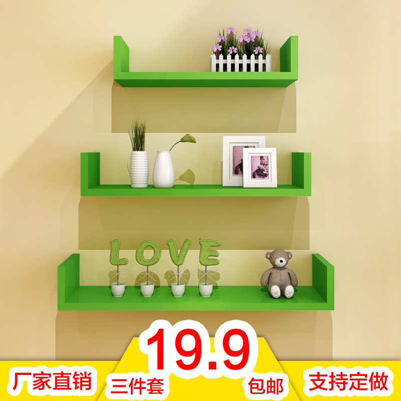墙上置物架客厅墙壁挂墙面U型隔板搁卧室多层书T架简约现代装饰架