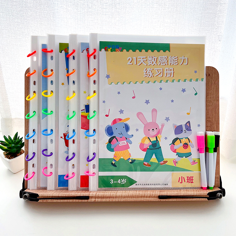 幼儿园小班c中班大班智力开发思维训练逻辑早教21天数学能力练习