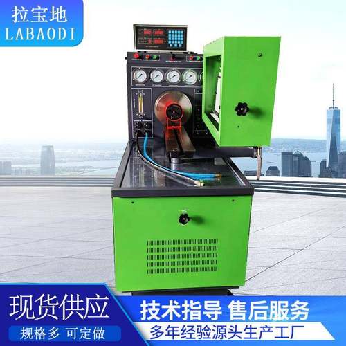 厂家供应12psb喷油泵试验台自动化程度高发动机柴油油泵试验台