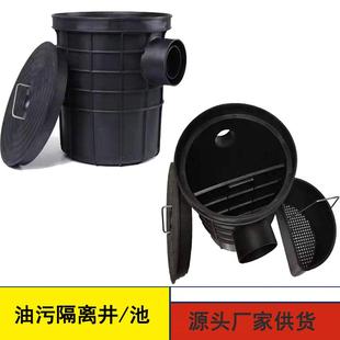 安徽隔油井农村污水改造厨房油污分离器塑料隔座滚塑hdpe材质防水