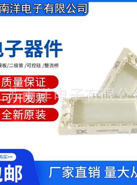 GS25FF120D5GS35FF120D5GS50FF120D5GS75FF120D5