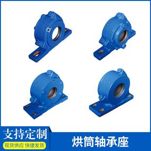 2216烘筒轴承座1213烘干机斜口四孔底座带座