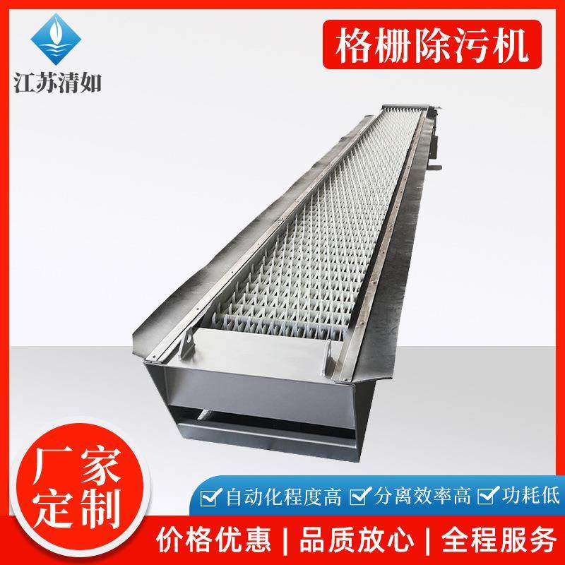 回转式格栅除污清污机养殖废水处理不锈钢齿耙式格栅除污机,工业油品/胶粘/化学/实验室用品,其他实验室设备,淘宝优惠券,粉丝福利购,淘宝优惠卷