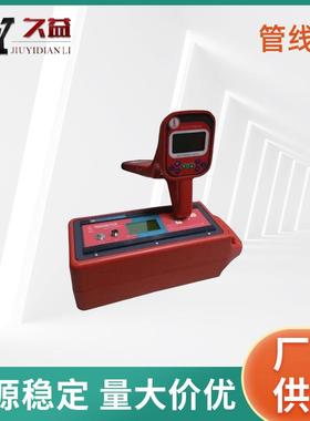地下管线探测仪多功能测距定位仪金属管线埋深管线仪管道探测