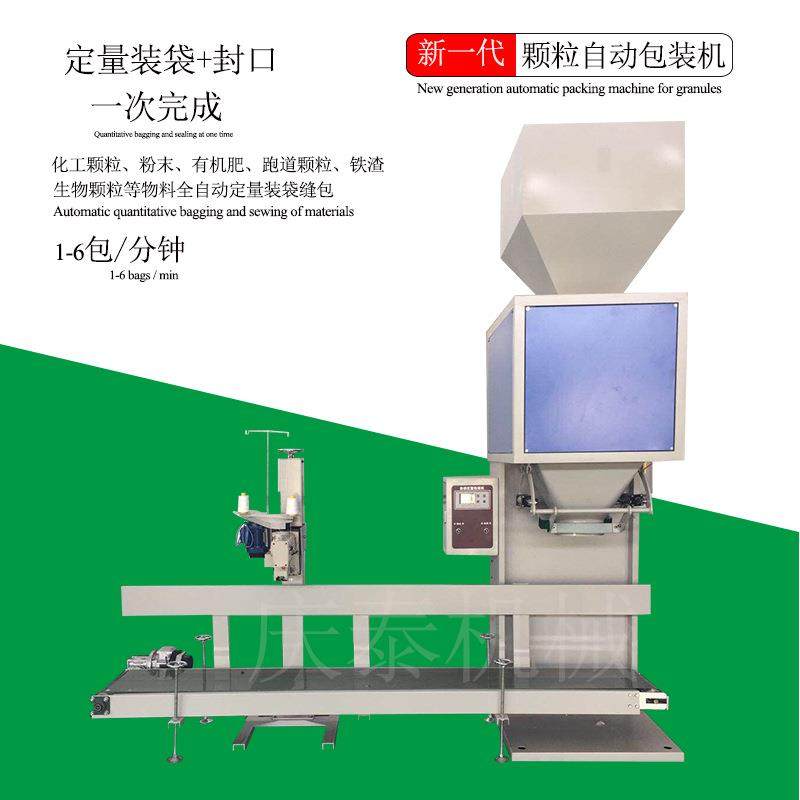 土豆定量包装秤全自动电脑组合秤塑料颗粒包装机设备,五金/工具,其他机械五金,淘宝优惠券,粉丝福利购,淘宝优惠卷