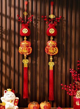 【欢乐年货】2025发财s果钱袋子代代有福福字流苏挂件(送挂钩)