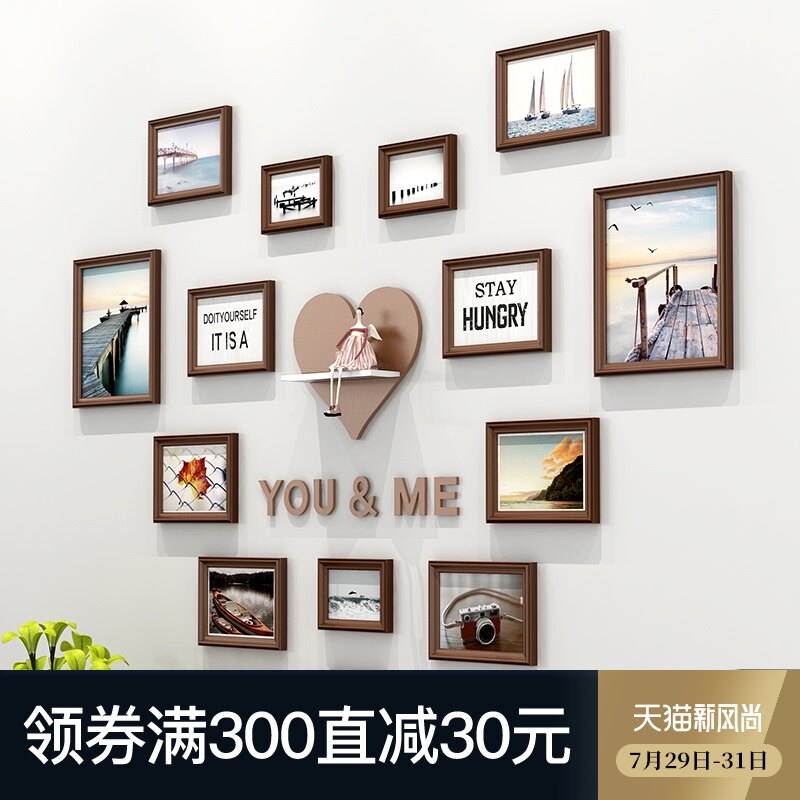 心形照片墙装饰免打孔布t置爱心照片墙