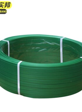 京洲实邦绿色4.5k公斤约310米塑料条包装带塑钢带手工捆绑打包绳J