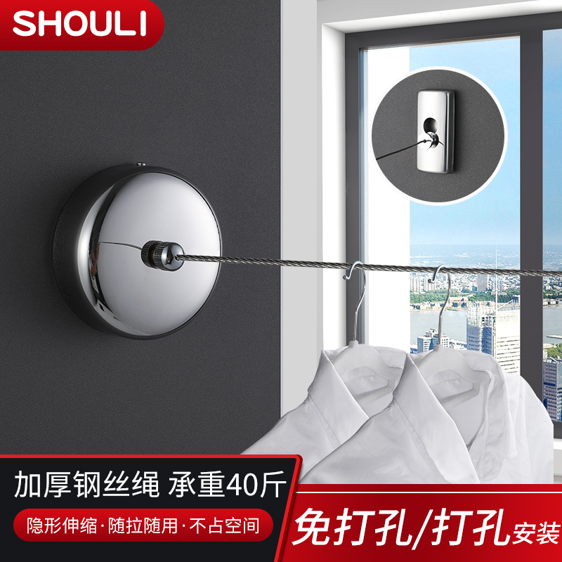 阳台隐形伸缩晾衣绳免打孔收x缩凉衣绳钢丝晒衣绳室内家用晾衣神