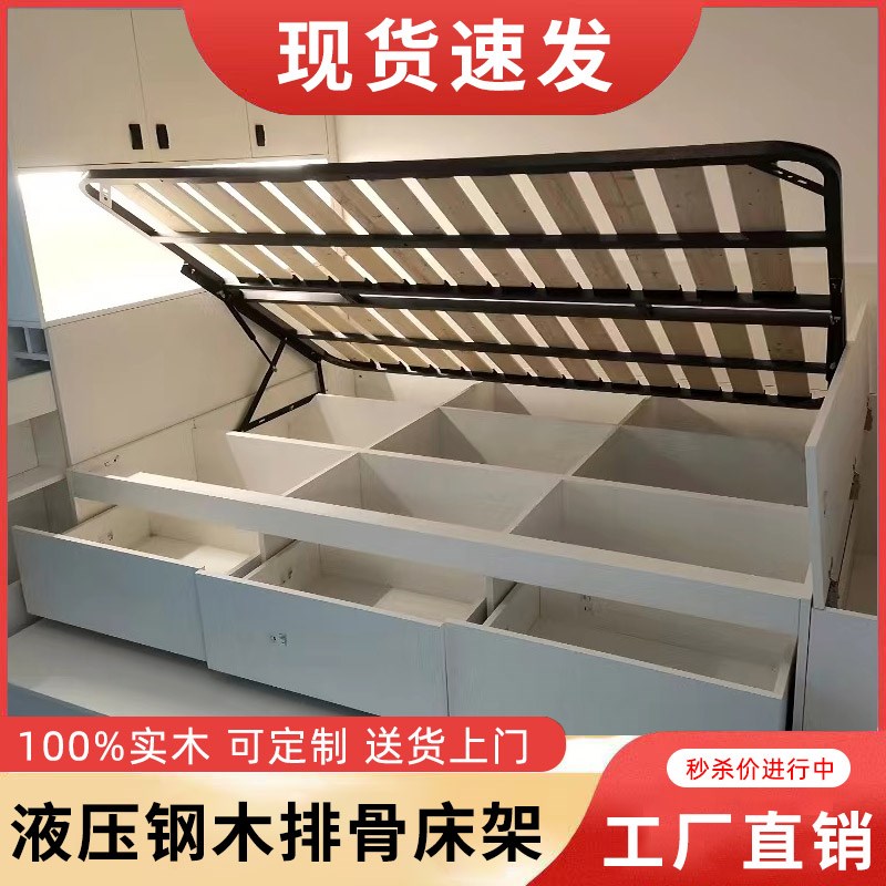 床板支撑架实木排骨架床架s子排骨架1.8定制折叠榻榻米1.5铁龙骨