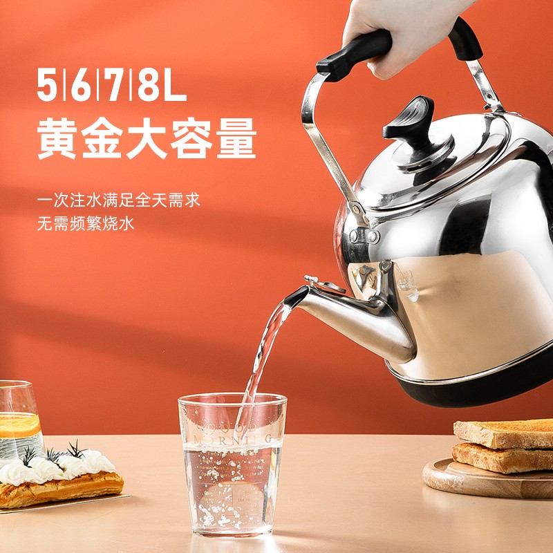 电热水壶b家用304不锈钢烧水壶电水壶煲煮开水壶大容量全自动断电