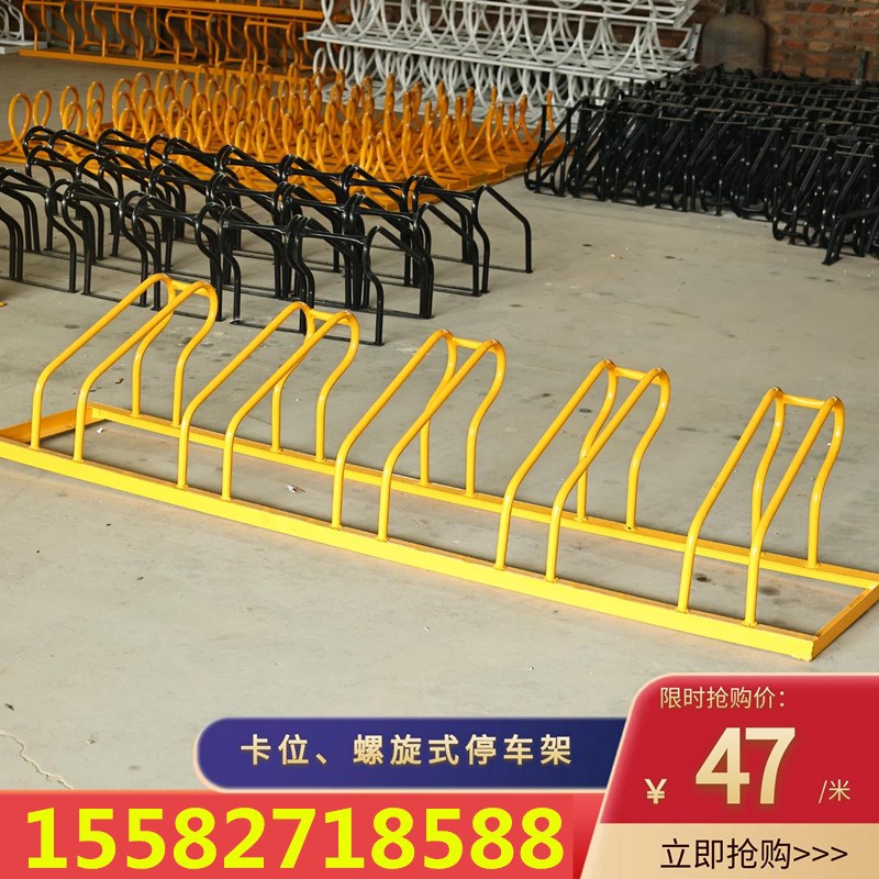 卡位立式自行车停放架厂家定制防盗电动车不锈钢T摆放螺旋式停车