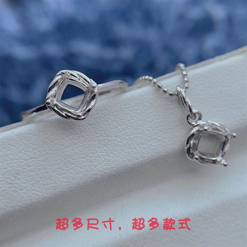 S925银戒指吊坠空托方形5t*5 6*6 8*8mm时尚简约小巧可爱银饰托