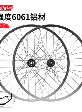 STANS 山地自行车轮组 29寸软尾越野XC AM轮组真空圈轮毂快拆桶轴