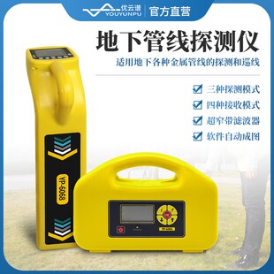 地下管线探测仪金属管道寻线仪电线光缆I管线仪光纤通讯电缆定位