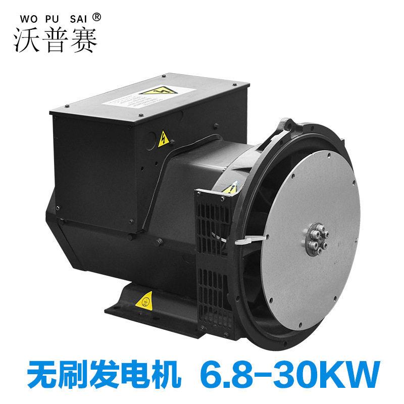 6.58.810.812.816182225260KW沃普赛无刷发电机电机