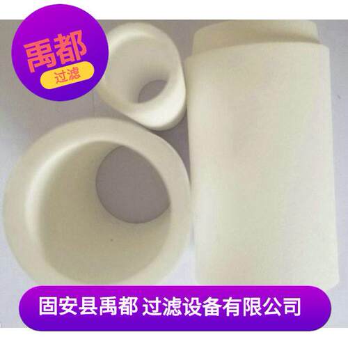 管状大规格聚乙烯粉末烧结滤芯PE烧结滤芯耐酸