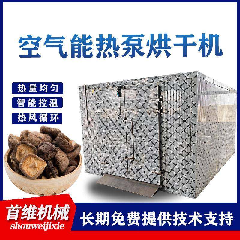 热风循环腊肠腊肉鱼干烘干房设备杏子果脯指天椒除湿烘干房,清洗/食品/商业设备,其他食品加工设备,淘宝优惠券,粉丝福利购,淘宝优惠卷