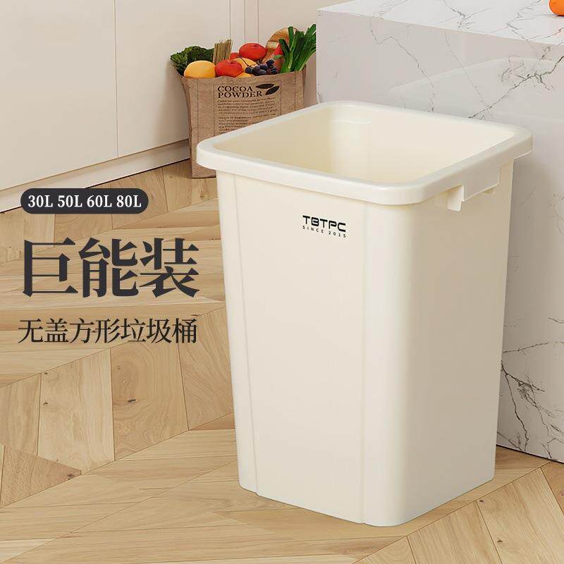 北欧风家用无盖正方形塑料垃圾桶家居不带盖塑料桶厨房无盖垃圾篓