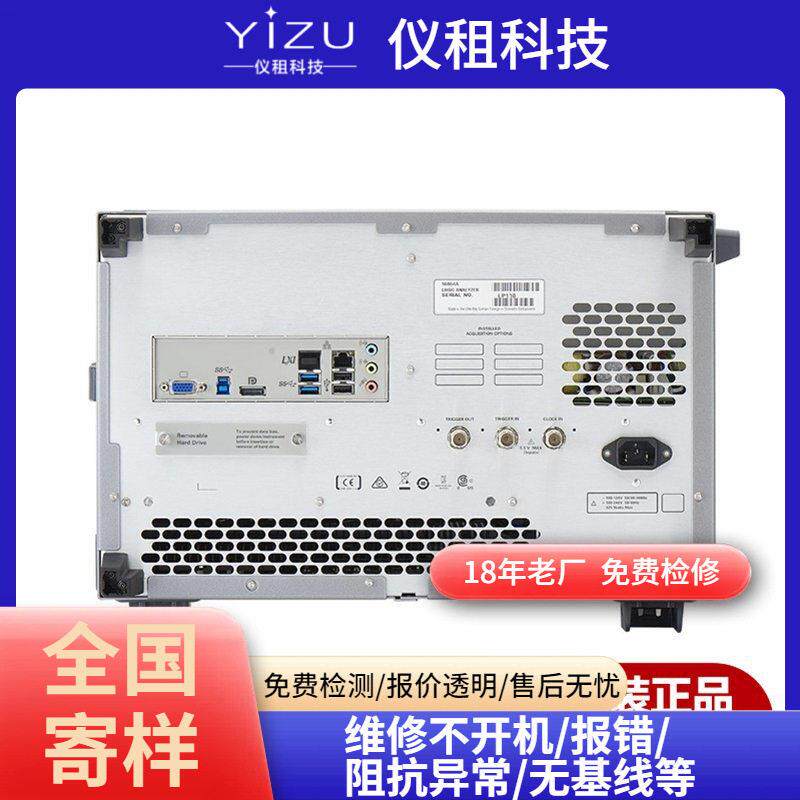 网络分析仪测试速度快时间长一站式供应N5227Bkeysight