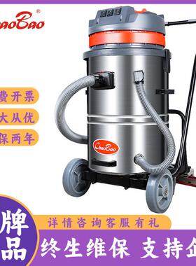 (COBAO)CB60-2W/CB80-3W工业吸尘器后扒式强吸力大功率刮水