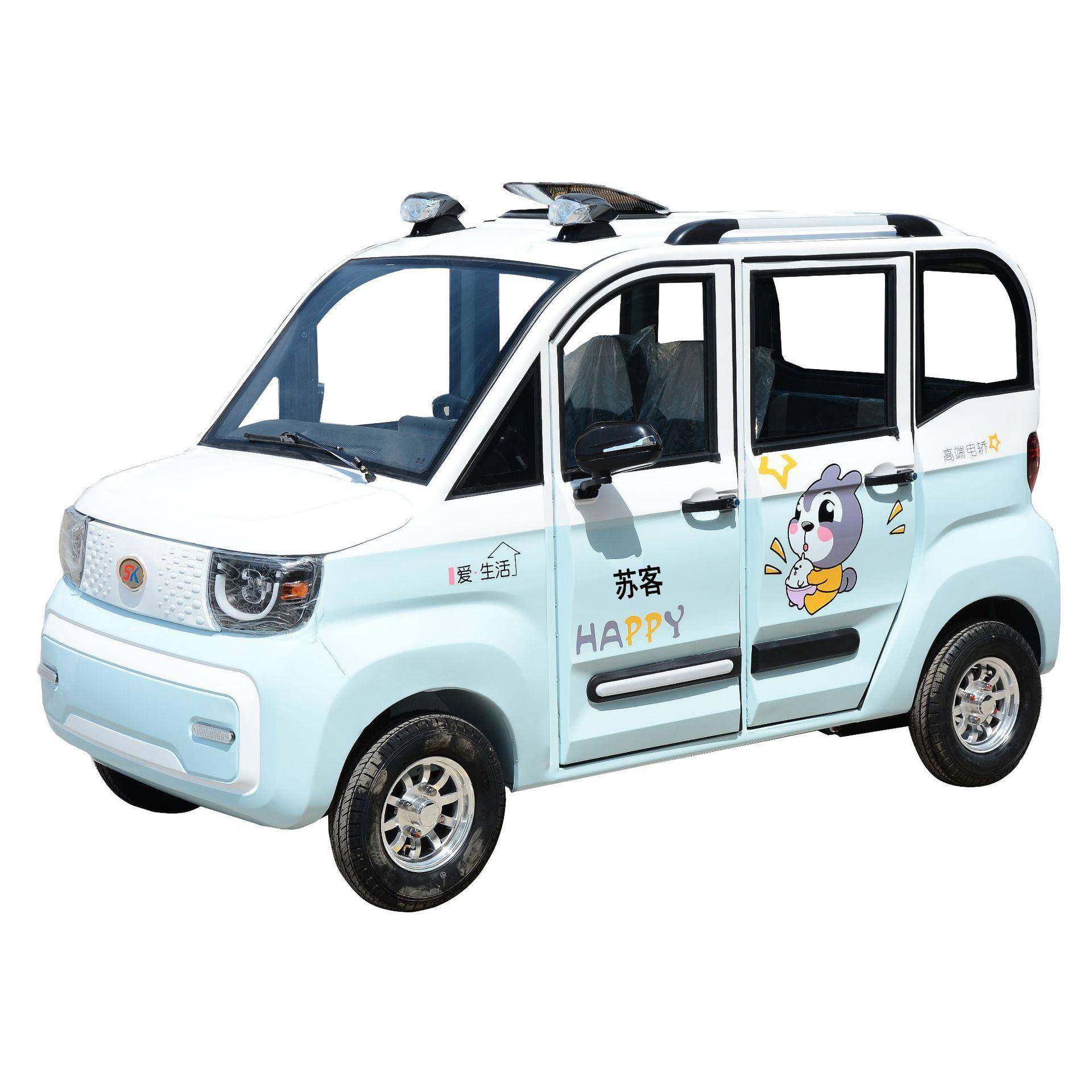 外贸出口四门四座电动四轮车全封闭式小型新能源汽车,搬运/仓储/物流设备,其他起重搬运设备,淘宝优惠券,粉丝福利购,淘宝优惠卷