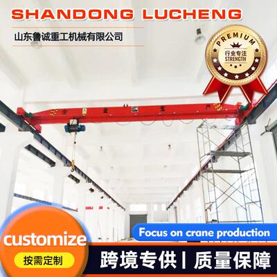 跨境单梁起重机吨5吨单梁行车电动遥控工业车间桥式单梁起重机