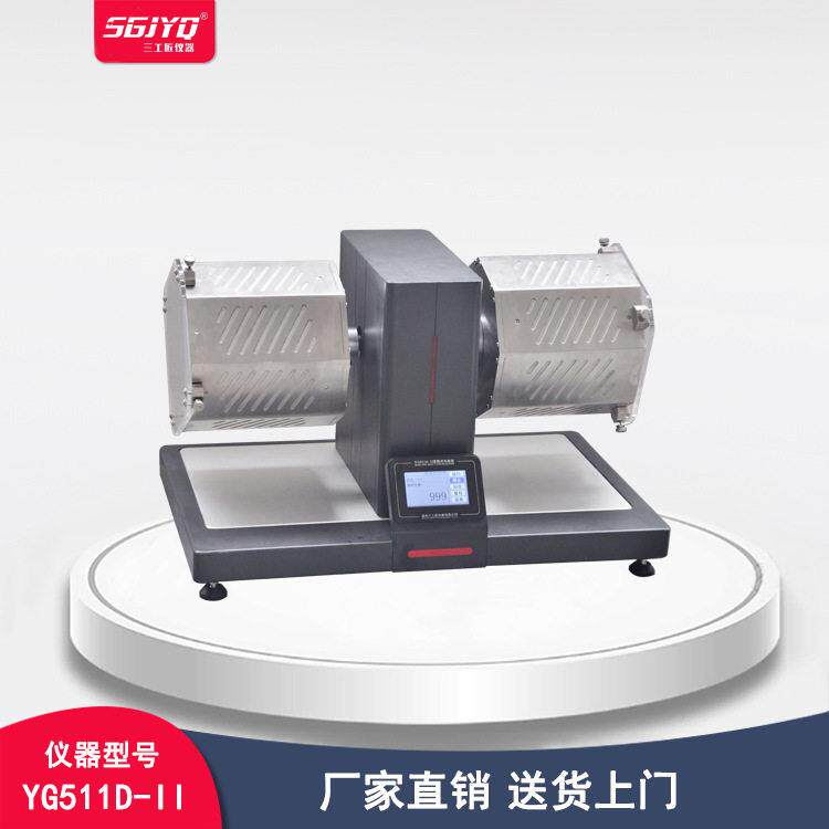 滚箱式勾丝仪织物滚箱式起球勾丝试验仪滚箱式起毛起球检测仪