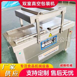 全自动双室真空包装机干湿两用大米香肠抽气封口机酸菜真空包装机