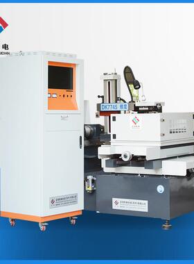供应电火花中走丝线切割机床DK7740A经济型中走丝质优价廉