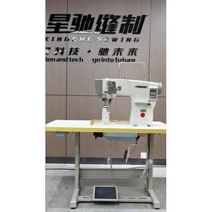 三自动电脑罗拉车单针9910D罗拉缝纫机自动缝纫鞋 机