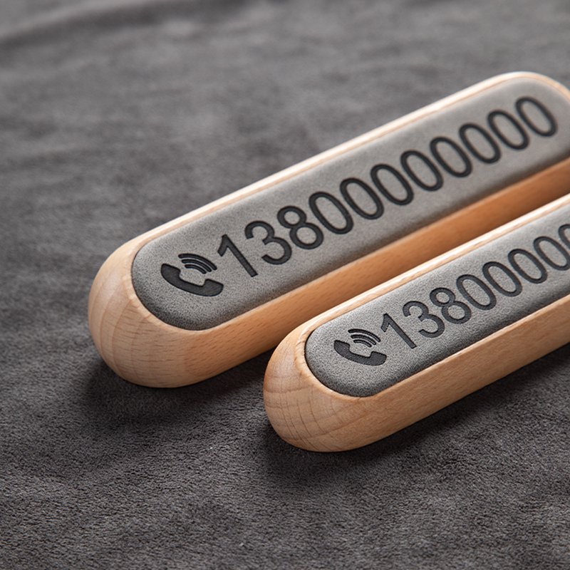 木质临时停车号码牌车载翻毛皮手机留号神器汽车挪车电话牌移车卡