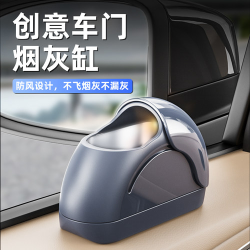 新老司机都爱用的烟灰缸