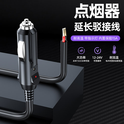纯铜芯线，稳定过流，安全用电