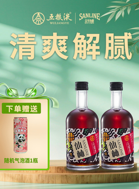 仙林生态仙林石榴酒375ml适合朋友女性聚会微醺微醺果酒青梅酒