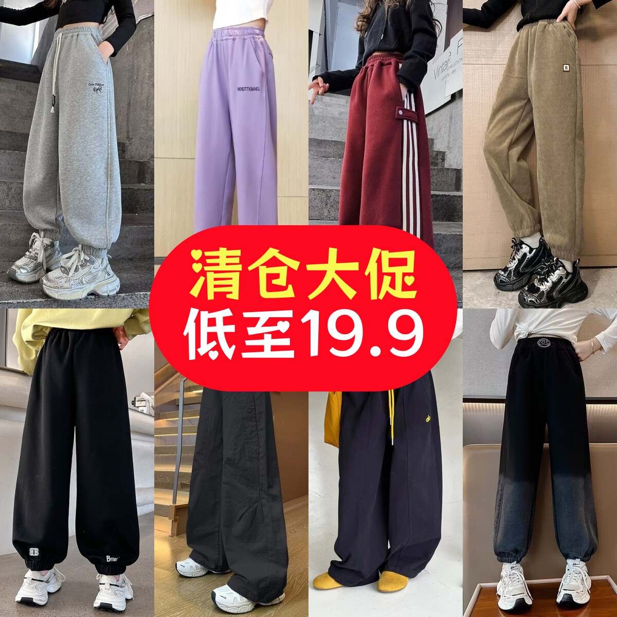 女童裤子秋装2026新款秋季卫裤儿童直筒运动裤大童休闲春秋阔腿裤
